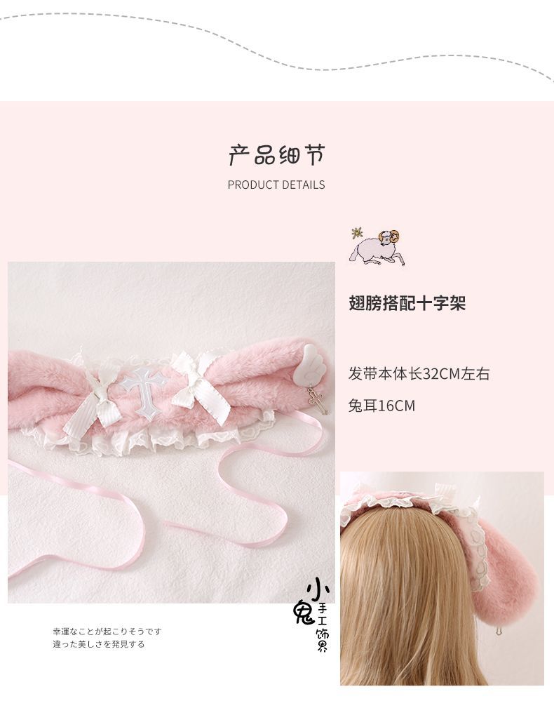 Lolita Bunny Ear Headband Subculture Cute Plush Angel Wings Lolita Hair Accessory Lolita Headwear