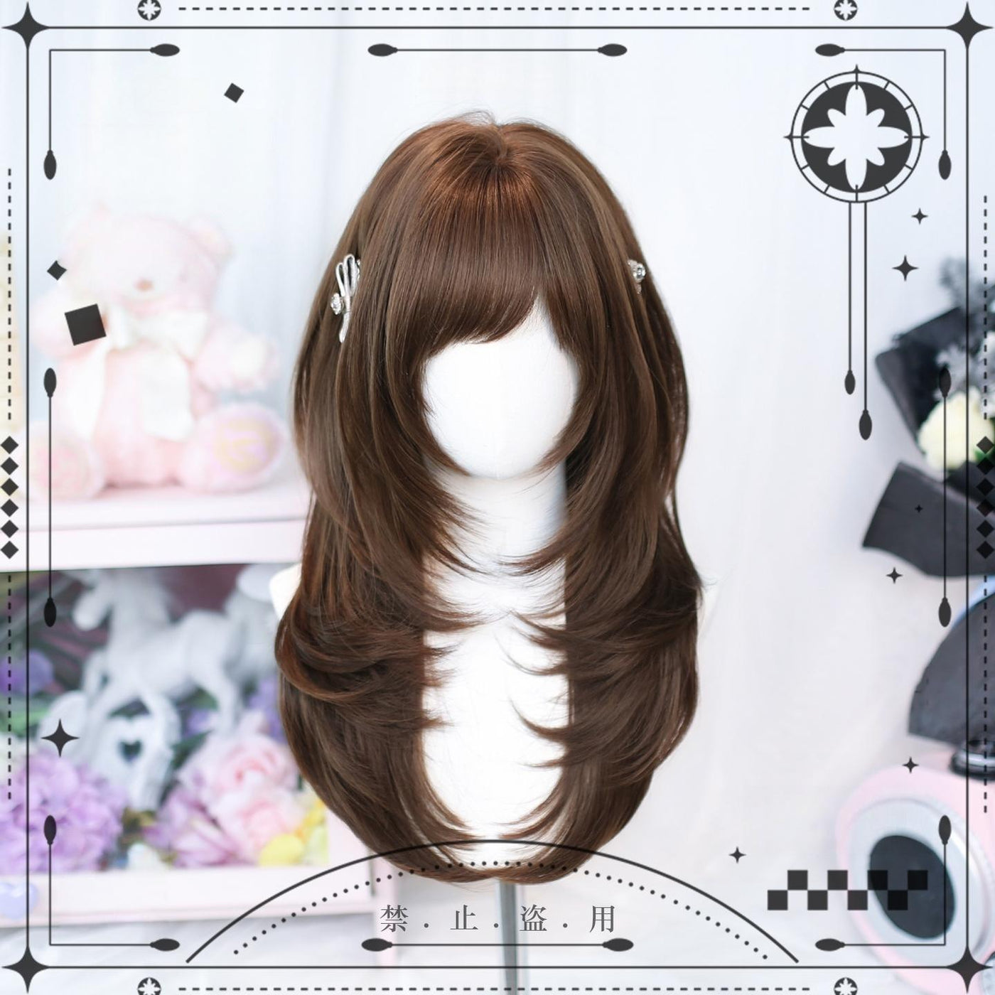 Dalao Home - Daily Lolita Solid Wig - Layered Haircut Wig