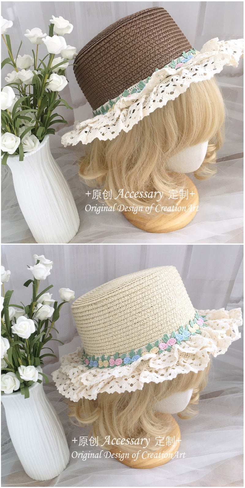 French Lolita Lace Trim Straw Hat for Women Summer Wide Brim Flat Top Sun Hat Beach Sunshade