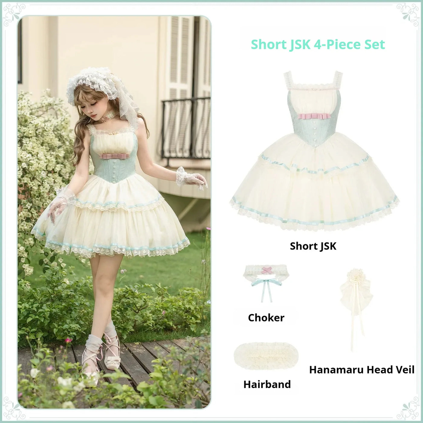 Sea Salt Soda - Classic Lolita Adjustable Corset JSK Dress, Tiered Tulle Hem (L M S) 45257:857012