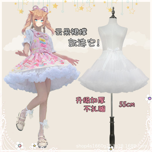 Cloud Marshmallow Seamless Mesh Petticoat – Puffy Half Skirt