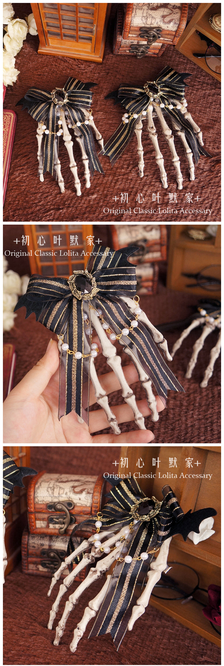 Halloween Gothic Lolita Pearl Chain Hair Clip Dark Style Skull Claw Wing Bow Hair Clip Brooch - Lolita Fetch