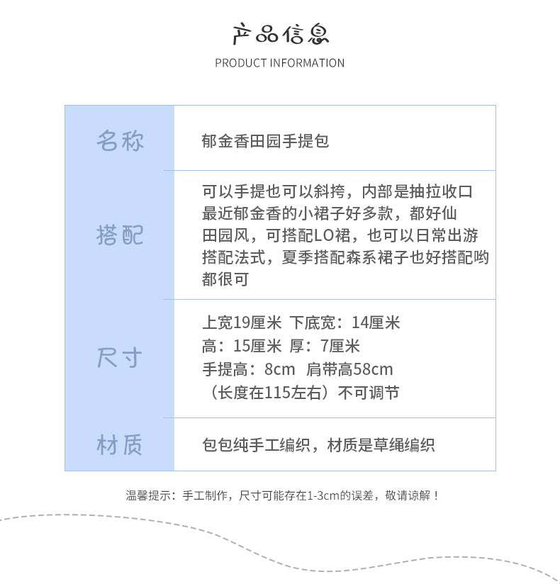 Original Lolita Tulip Lace Pastoral Handbag Bowknot Han-Yang Eclectic Straw Bag Elegant Lolita