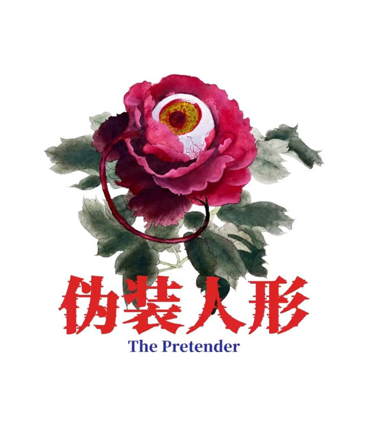 Xing Qi (Wei Zhuang Ren Xing Yuan Chuang She Ji) logo