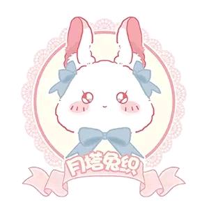 Yue Ta Tu Zhi logo