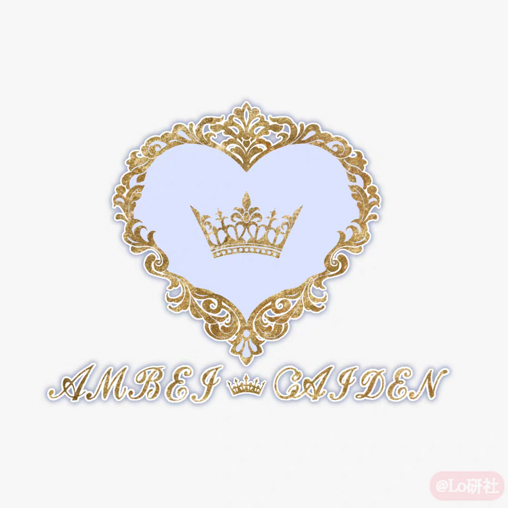 Amber Garden logo