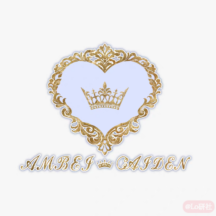 Amber Garden logo