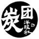 Tan Tuan Yang Fu She logo