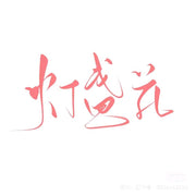 lolita logo