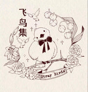 Fei Niao Ji Yuan Chuang She Ji logo