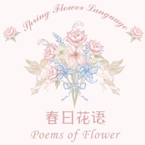 SPFLowerLanguage logo