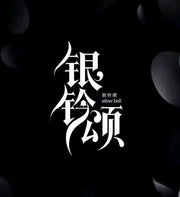 Lolita logo
