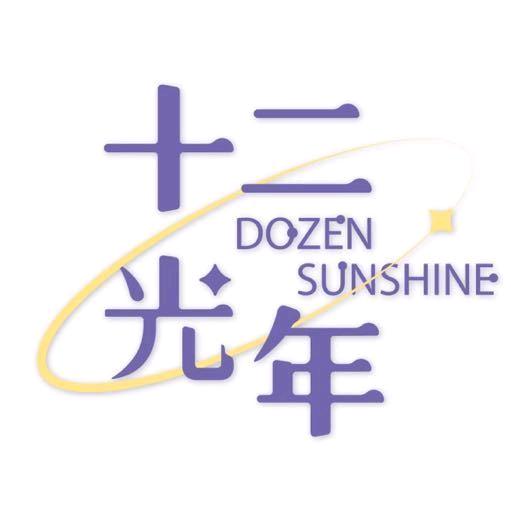 Shi Er Guang Nian logo