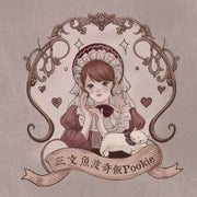 San Wen Yu Bo Qi Fan2Hao Dian logo