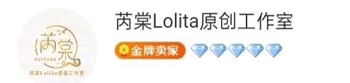 lolita logo