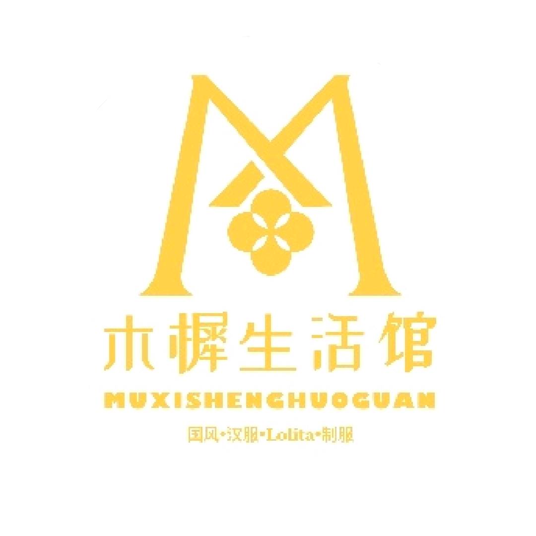 Mu Xi Sheng Huo Guan logo