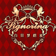 signorina logo