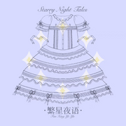 StarryNightTales logo