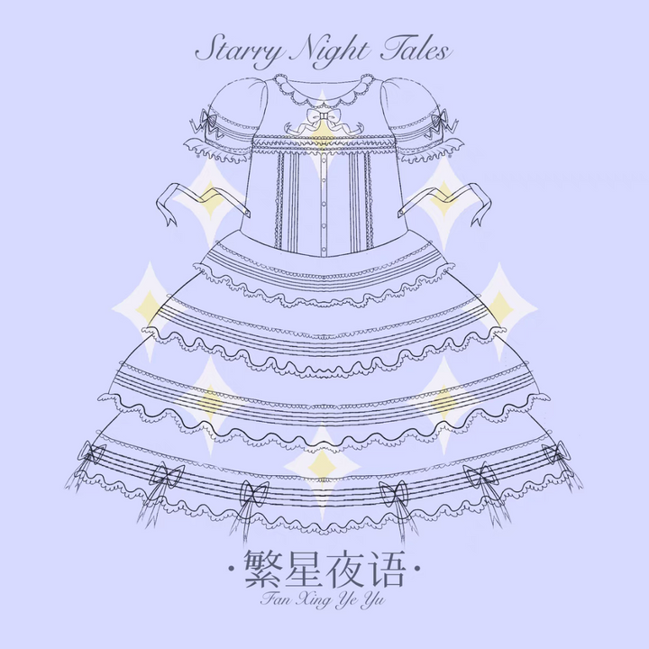 StarryNightTales logo