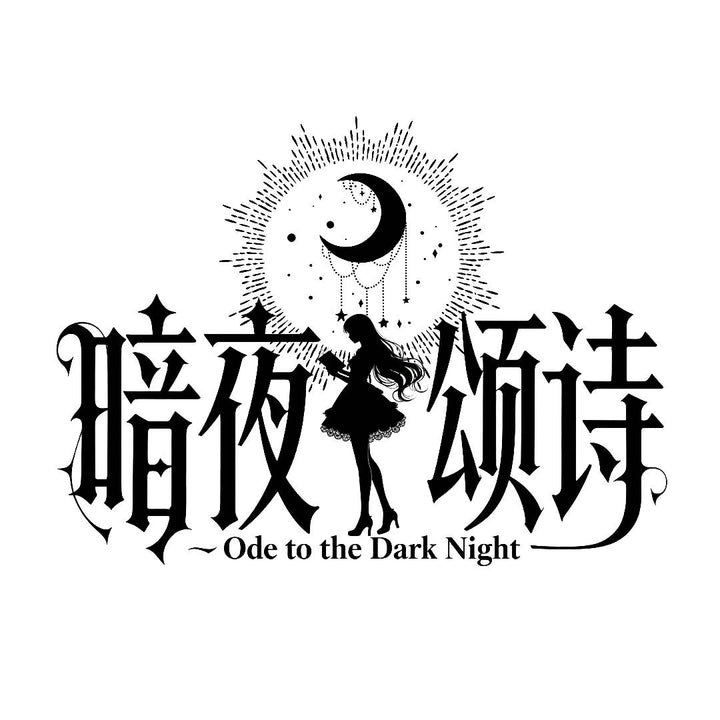 An Ye Song Shi logo