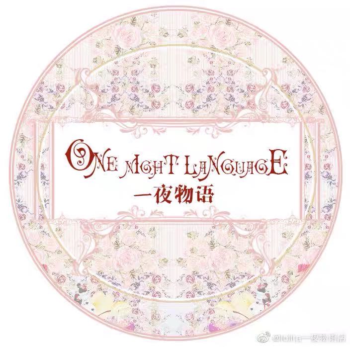 Yi Ye Wu Yuno logo