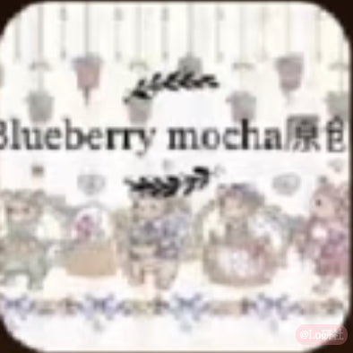 Blueberry-mocha logo