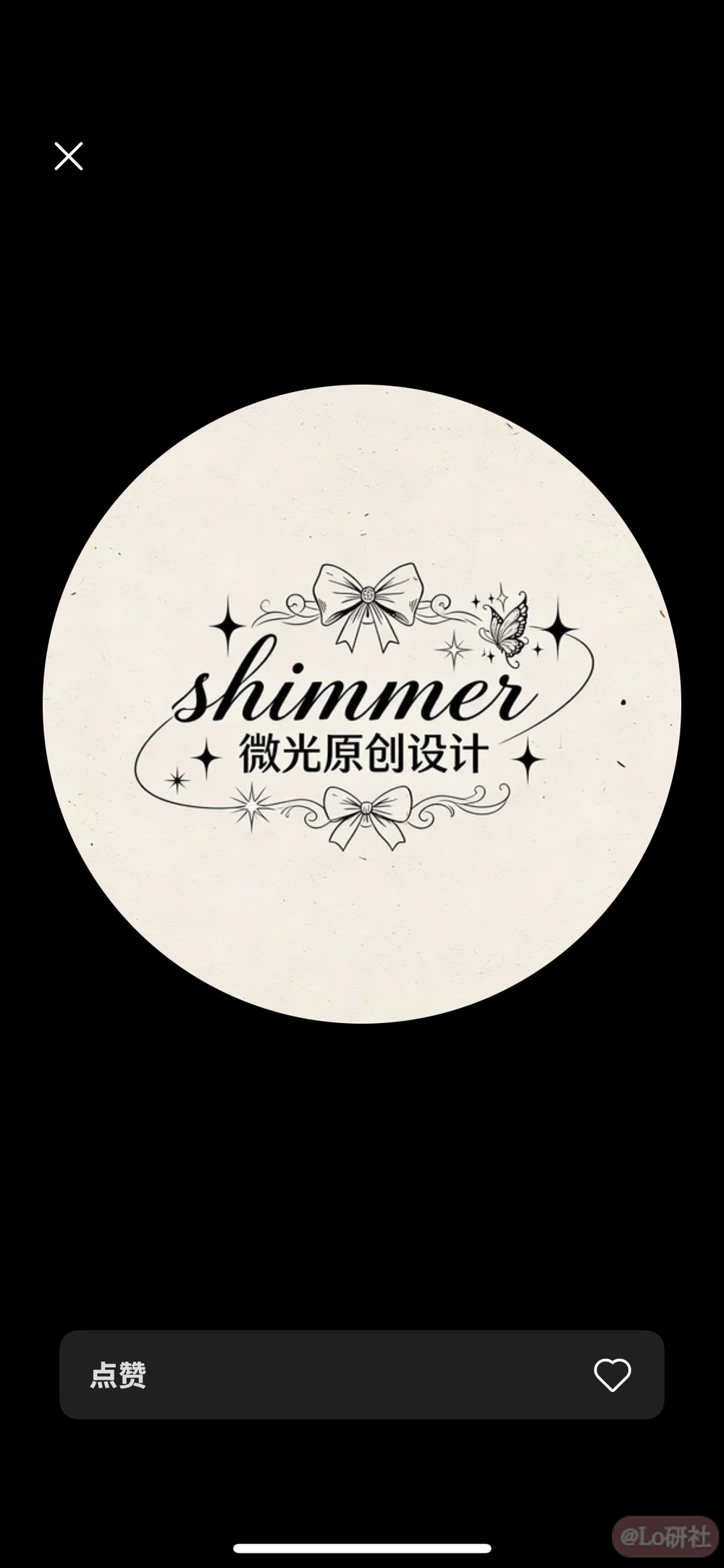 Wei Guang Yuan Chuang She Ji logo