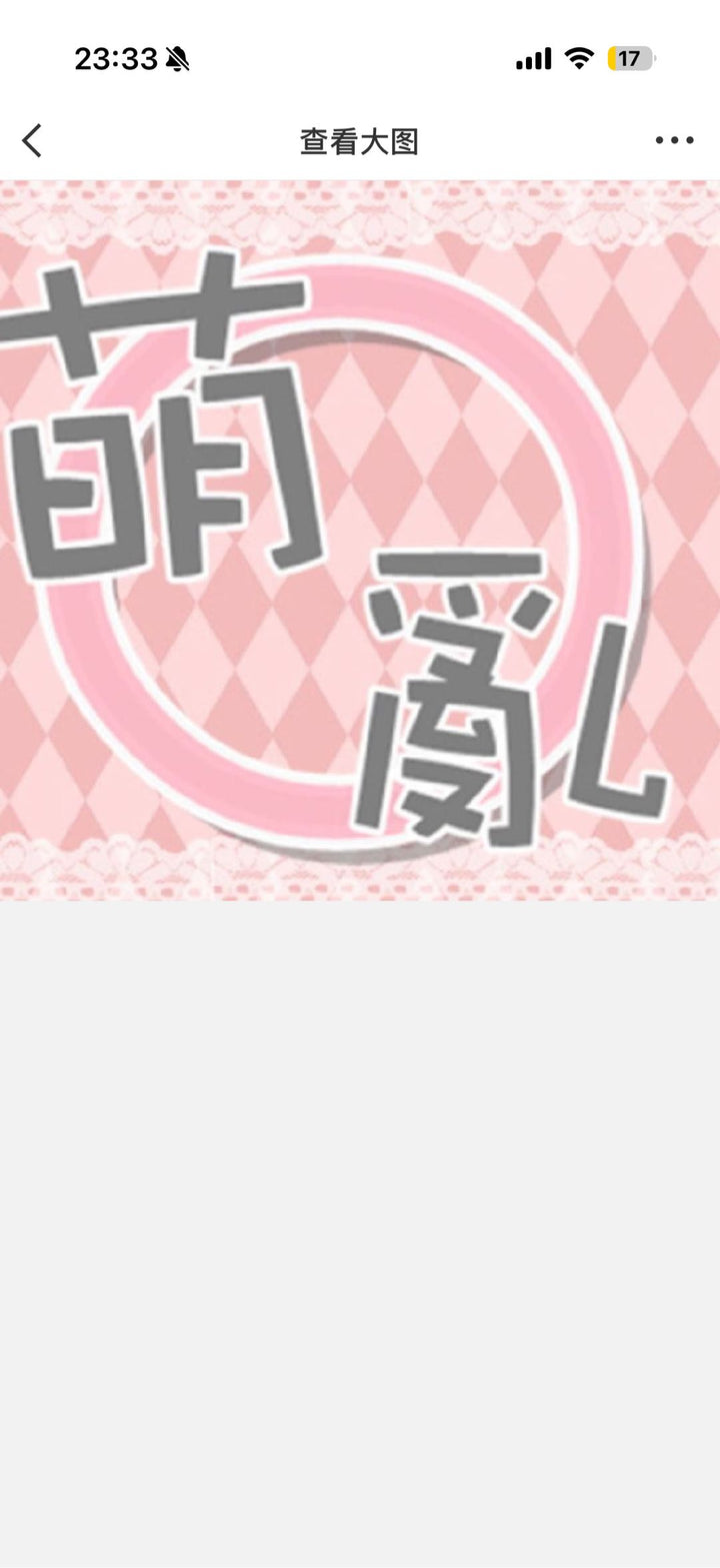 Meng Luan Xin Xuan Zu logo