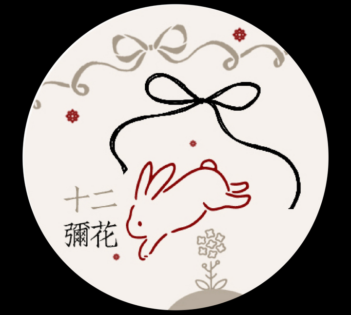 lo shiermihua logo