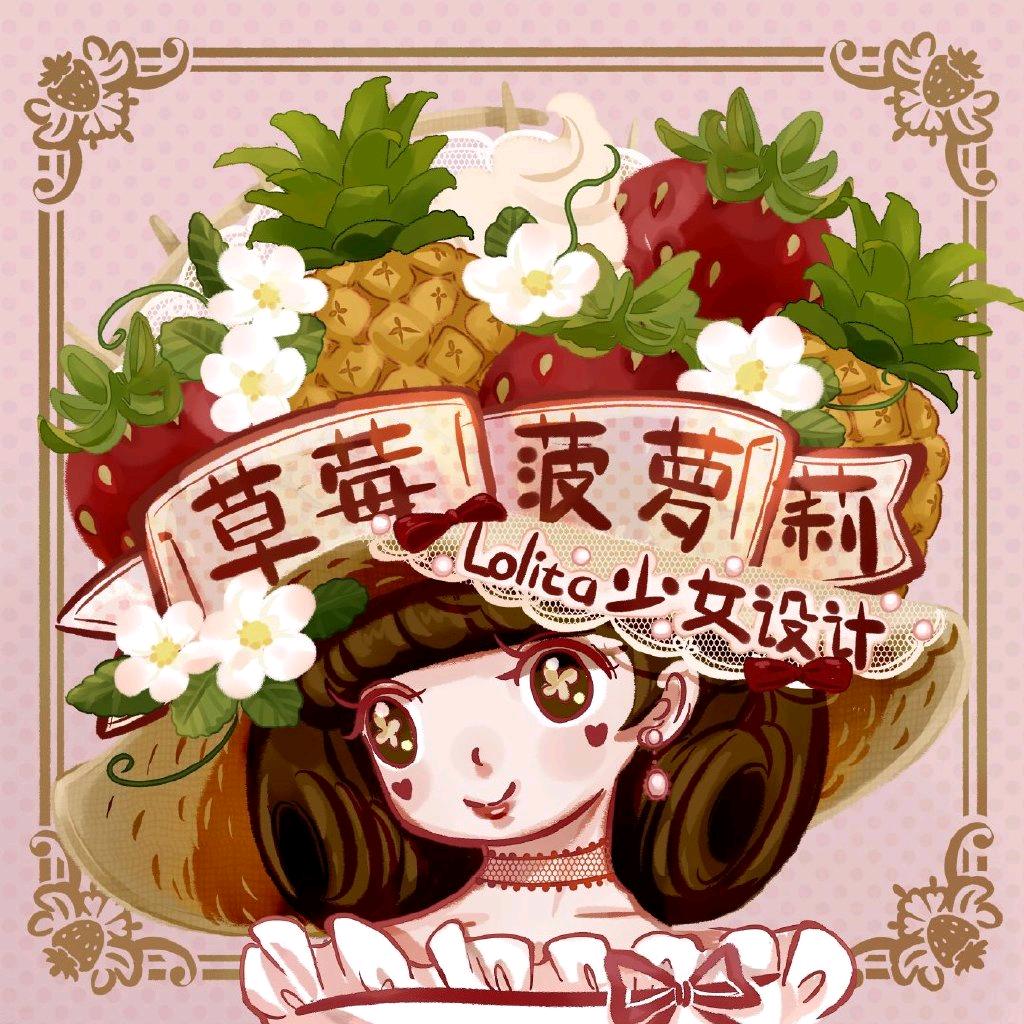 Lolita logo