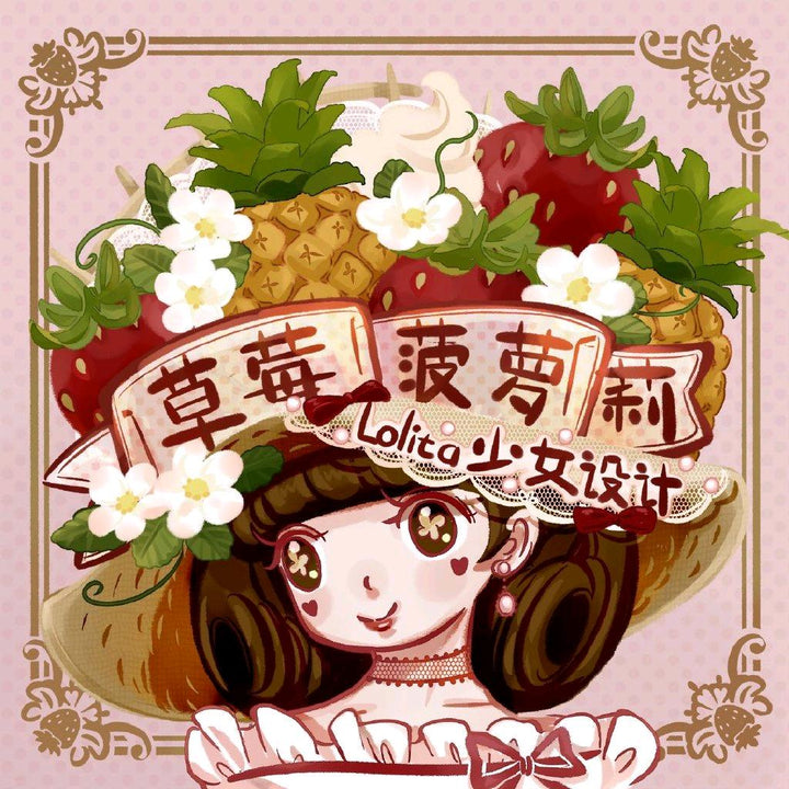 Lolita logo
