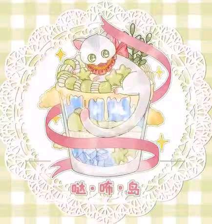 Da Bu Dao Yuan Chuang She Ji logo