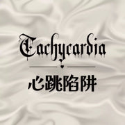 Tachycardia logo