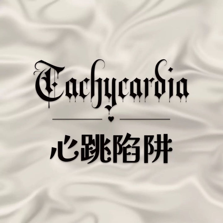 Tachycardia logo