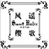 SweetHolic logo
