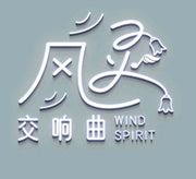 Feng Ling Jiao Xiang Qu logo