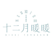 Shi Er Yue Nuan Nuan logo