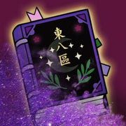 Dong Ba Qu Bo Wu Guan logo