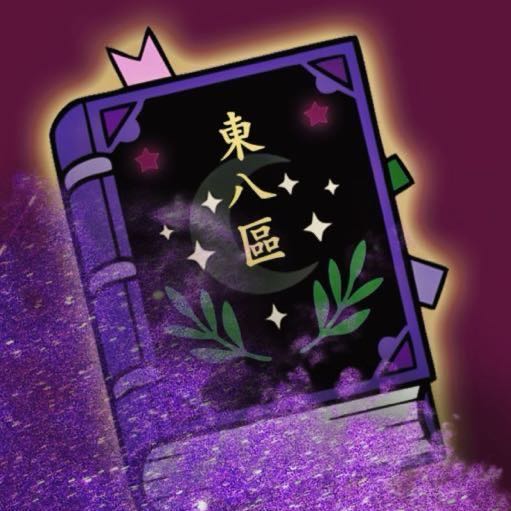 Dong Ba Qu Bo Wu Guan logo