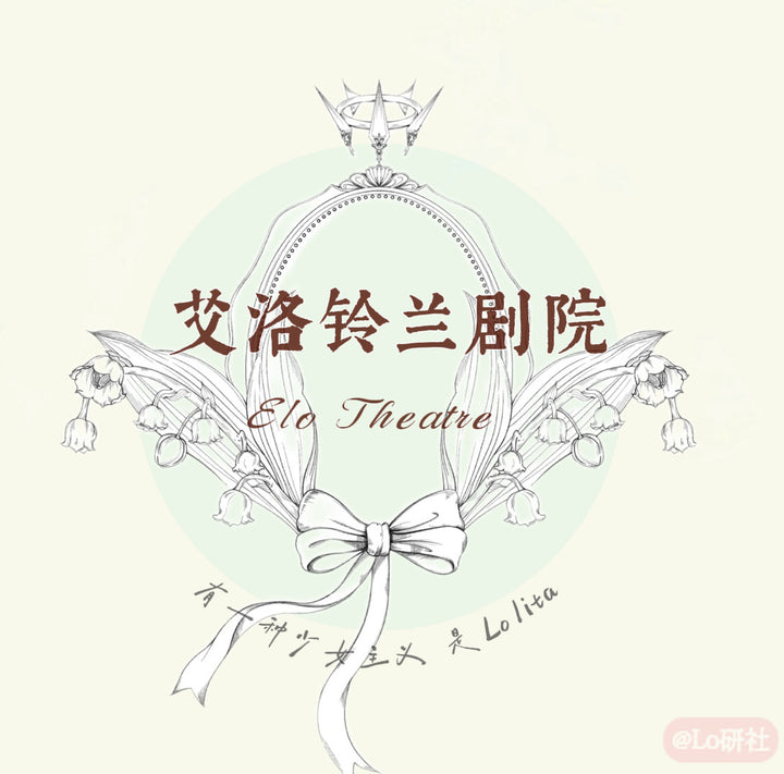 Elo Theatre logo