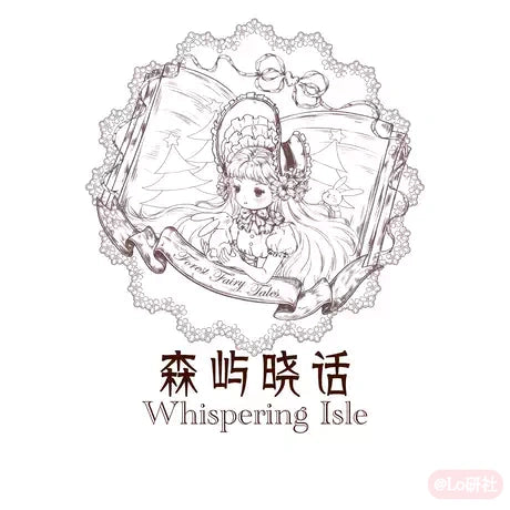 Sen Yu Xiao Hua Yuan Chuang Yang Fu She logo