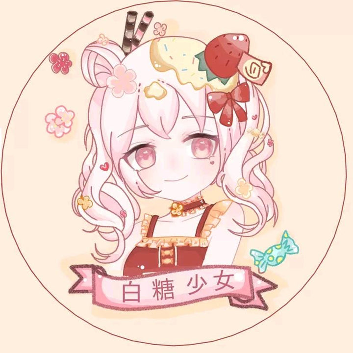 Bai Tang Shao Nu logo