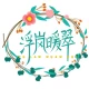 Lolita logo