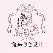 der logo
