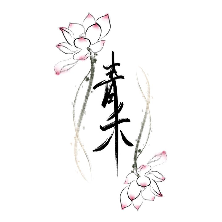 Qing He Yuan Chuang She Ji logo