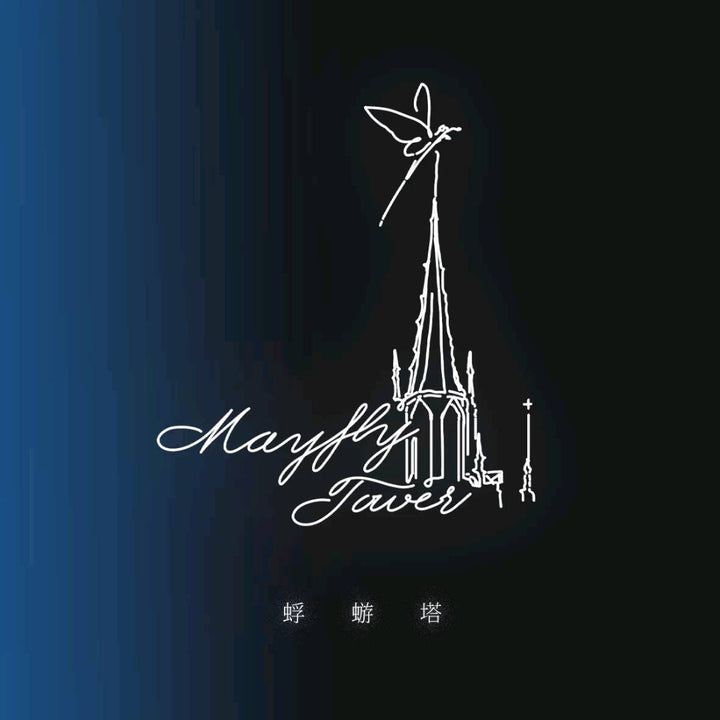 mayflytower logo