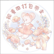 Ba Mai Tian Da Bao Dai Zou logo