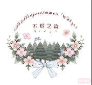Bu Jin Zhi Sen logo
