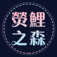Ying Li Zhi Sen Yuan Chuang She Ji logo