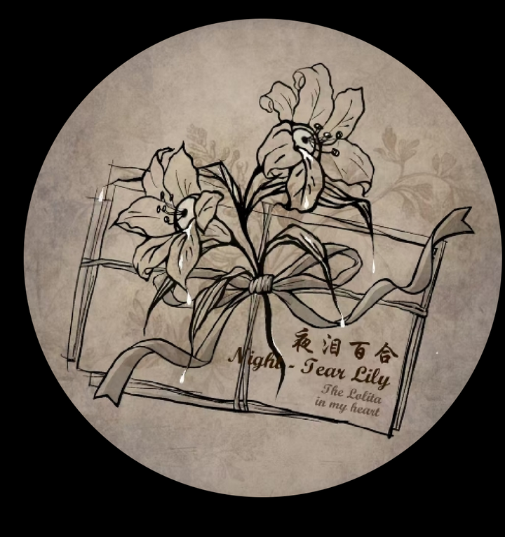 Ye Lei Bai He logo